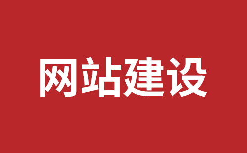 晋州市网站建设,晋州市外贸网站制作,晋州市外贸网站建设,晋州市网络公司,罗湖高端品牌网站设计哪里好