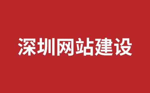 晋州市网站建设,晋州市外贸网站制作,晋州市外贸网站建设,晋州市网络公司,坪地手机网站开发哪个好