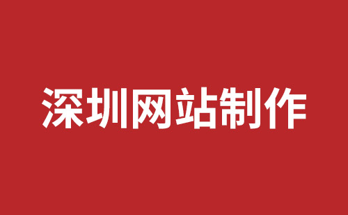 晋州市网站建设,晋州市外贸网站制作,晋州市外贸网站建设,晋州市网络公司,松岗网站开发哪家公司好