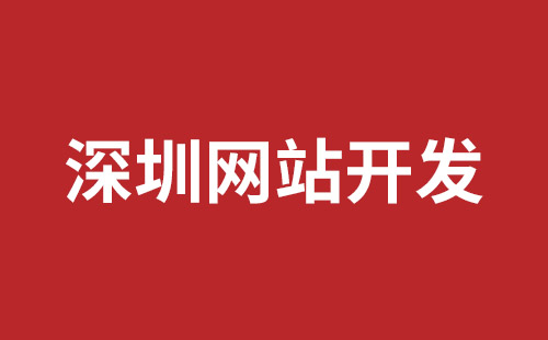 晋州市网站建设,晋州市外贸网站制作,晋州市外贸网站建设,晋州市网络公司,松岗网页开发哪个公司好