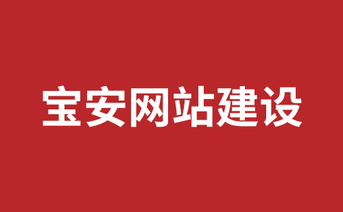 晋州市网站建设,晋州市外贸网站制作,晋州市外贸网站建设,晋州市网络公司,平湖网站开发报价