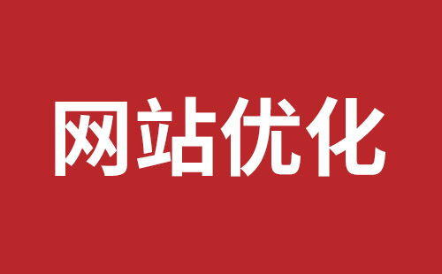 晋州市网站建设,晋州市外贸网站制作,晋州市外贸网站建设,晋州市网络公司,坪山稿端品牌网站设计哪个公司好