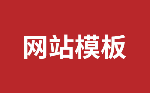 晋州市网站建设,晋州市外贸网站制作,晋州市外贸网站建设,晋州市网络公司,前海网站外包公司