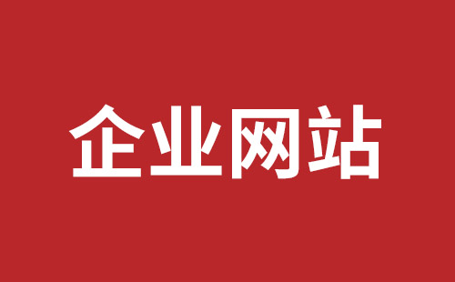 晋州市网站建设,晋州市外贸网站制作,晋州市外贸网站建设,晋州市网络公司,福永网站开发哪里好