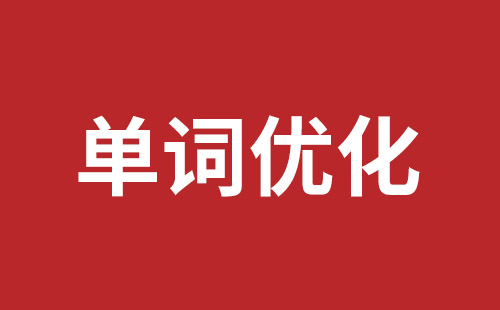 晋州市网站建设,晋州市外贸网站制作,晋州市外贸网站建设,晋州市网络公司,布吉手机网站开发哪里好