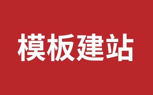 晋州市网站建设,晋州市外贸网站制作,晋州市外贸网站建设,晋州市网络公司,松岗营销型网站建设哪个公司好