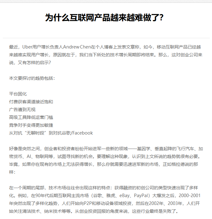 晋州市网站建设,晋州市外贸网站制作,晋州市外贸网站建设,晋州市网络公司,EYOU 文章列表如何调用文章主体